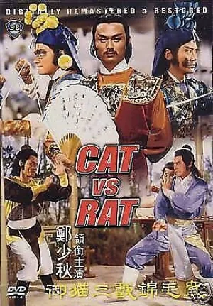 Cat vs Rat - Kung Fu Historical Action Comedy movie DVD subtitled
